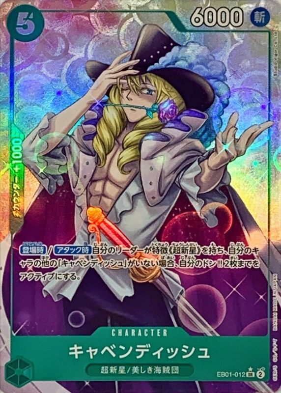 Cavendish card art