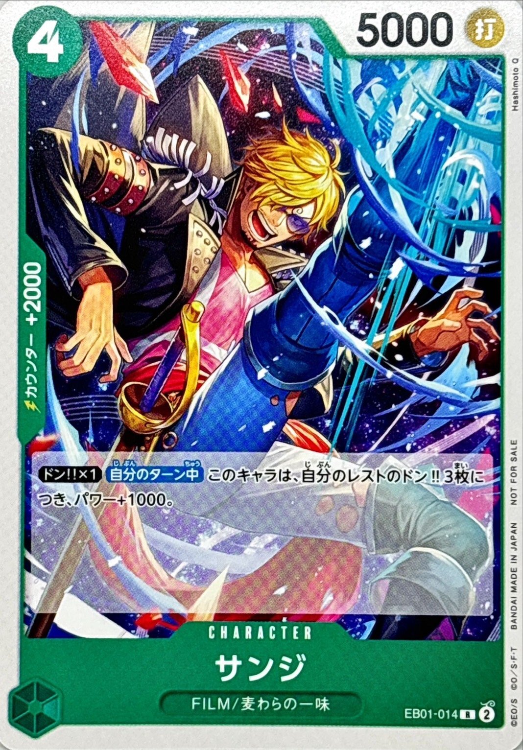 Sanji card art