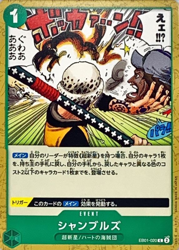Chambres card art