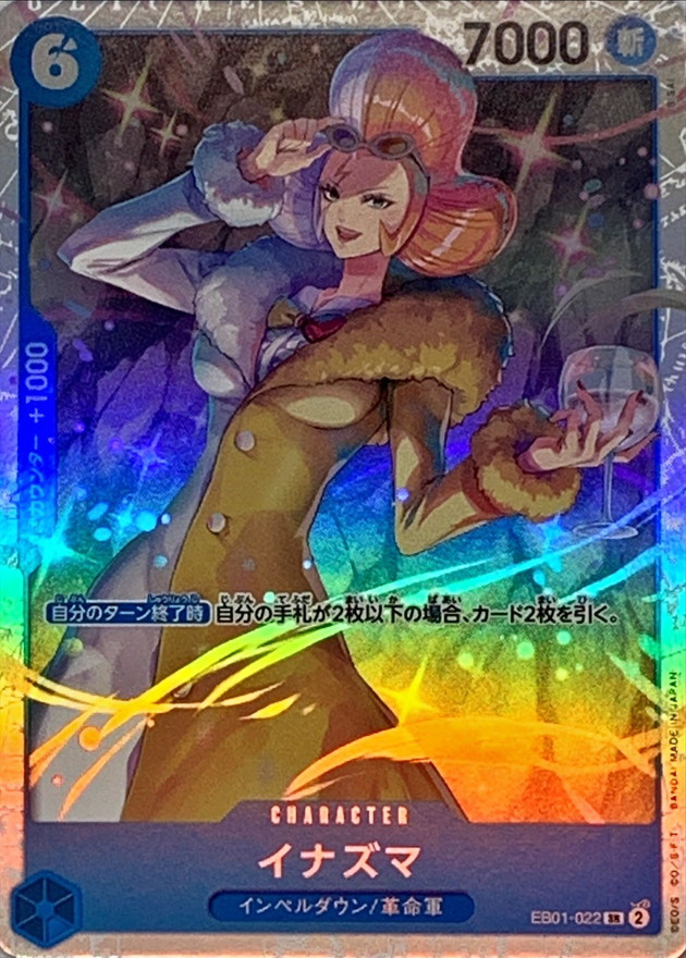Inazuma card art