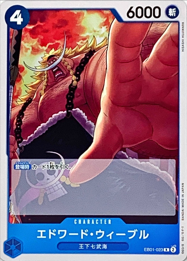 Edward Weevil card art