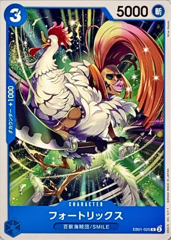 Fourtricks card art