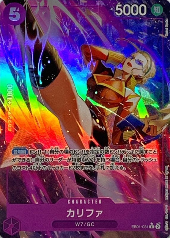 Kalifa card art