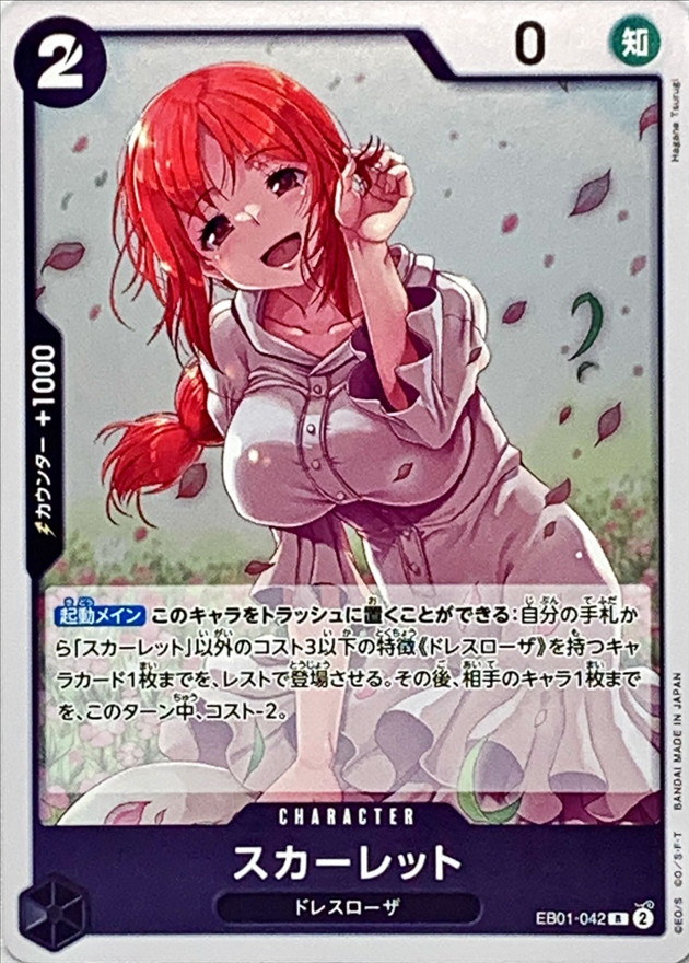 Scarlet card art