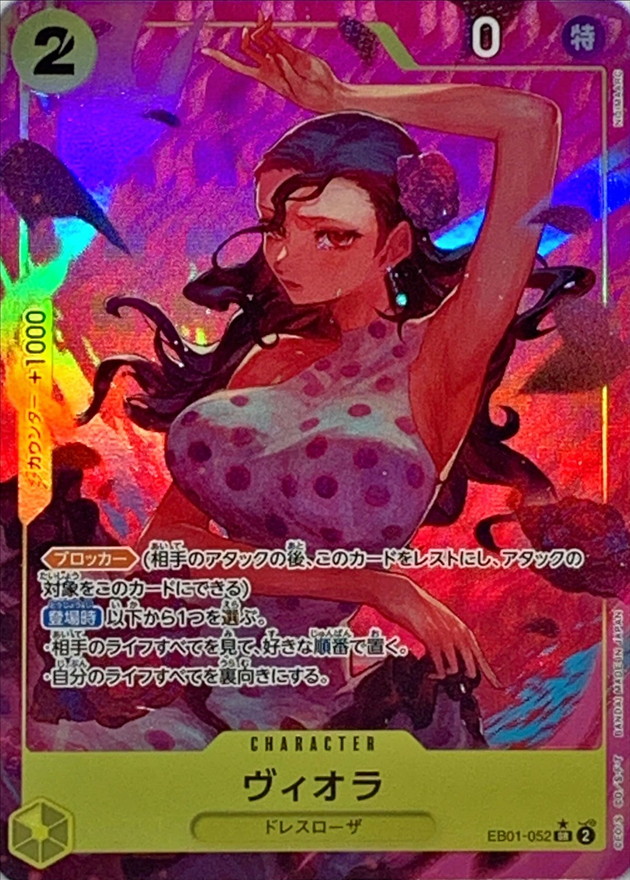 Viola card art