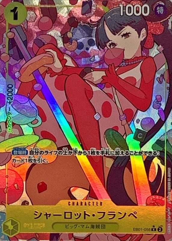 Charlotte Flampe card art