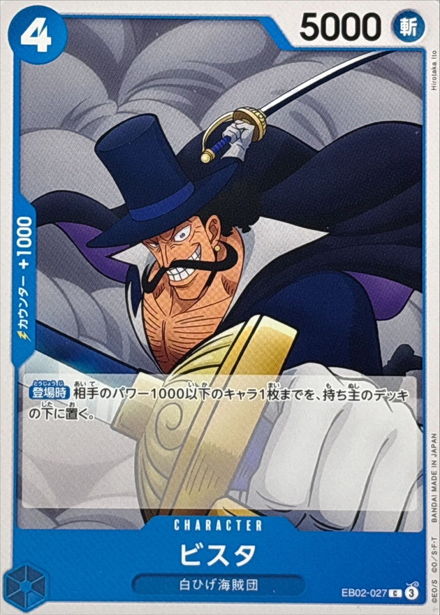 Vista card art