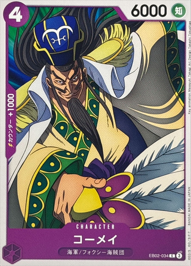 Komei card art