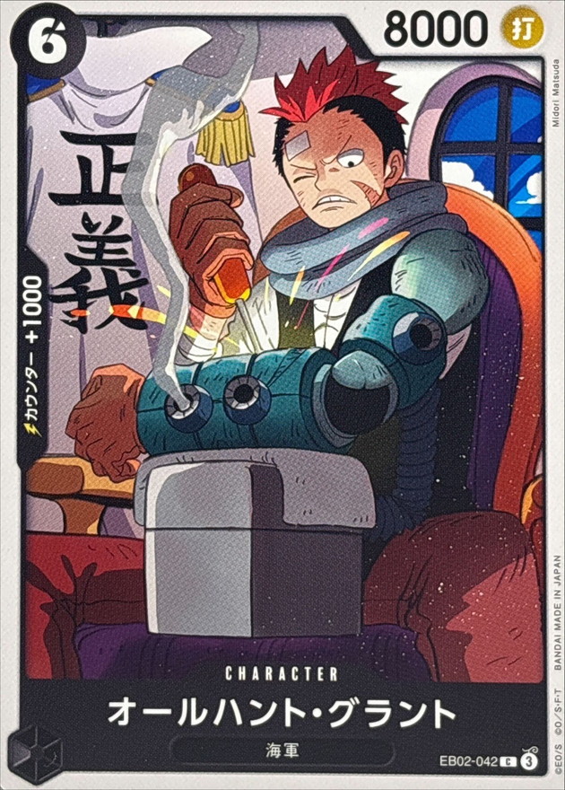 All-Hunt Grount card art