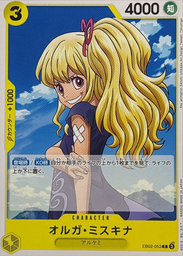 Myskina Olga card art