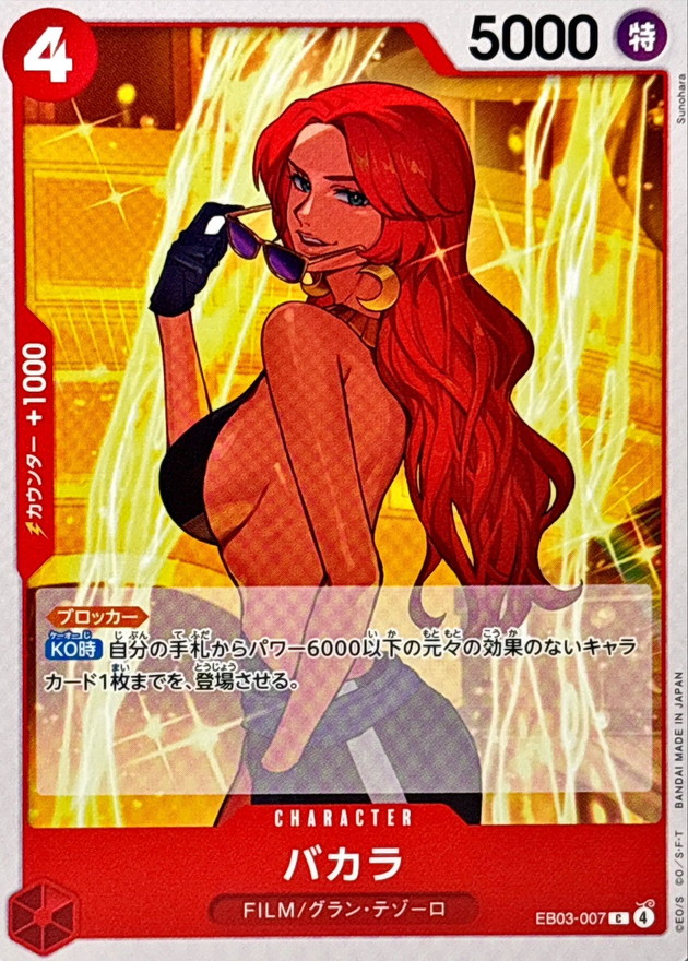 Baccarat card art
