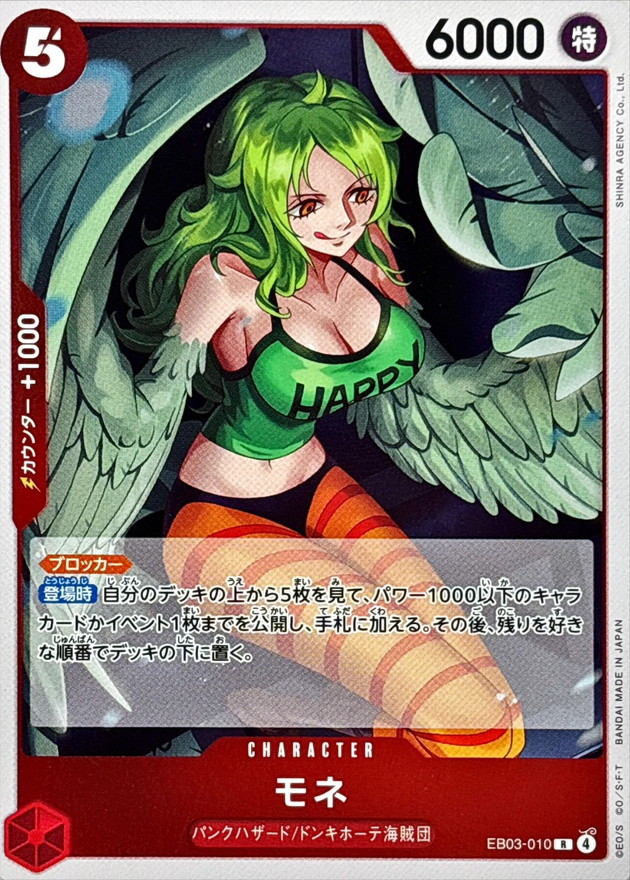 Monet card art