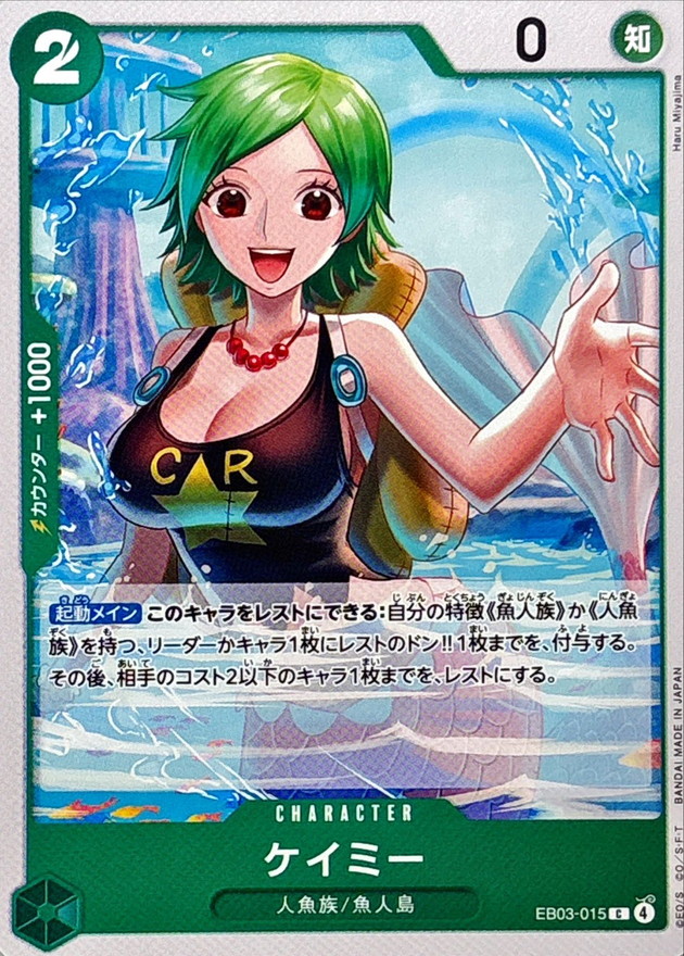 Camie card art