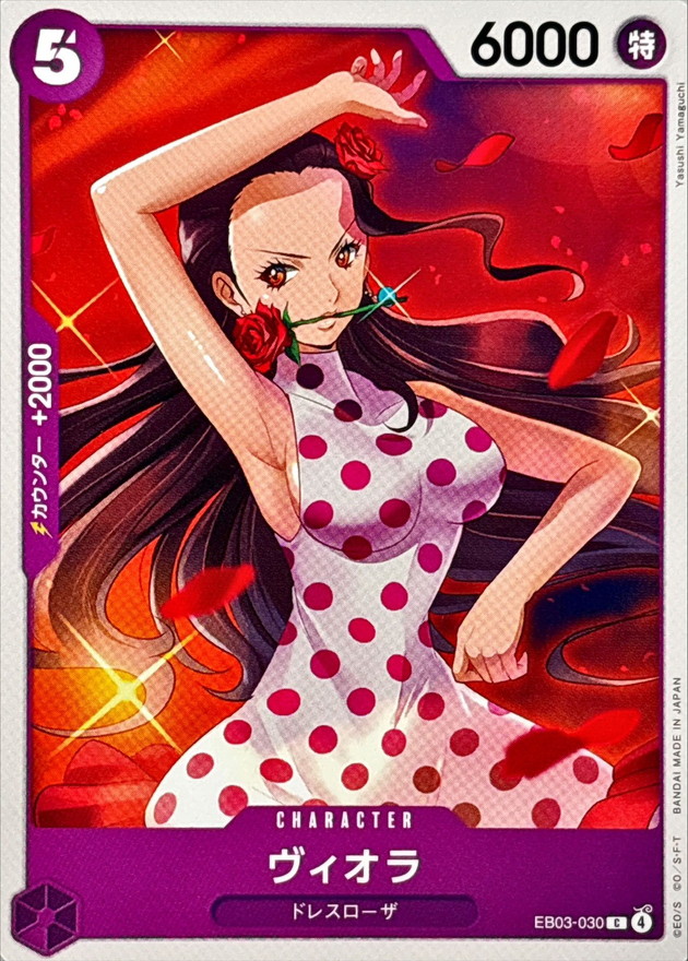 Viola card art