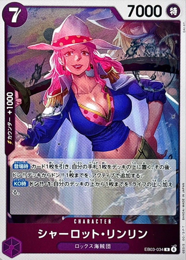 Charlotte Linlin card art