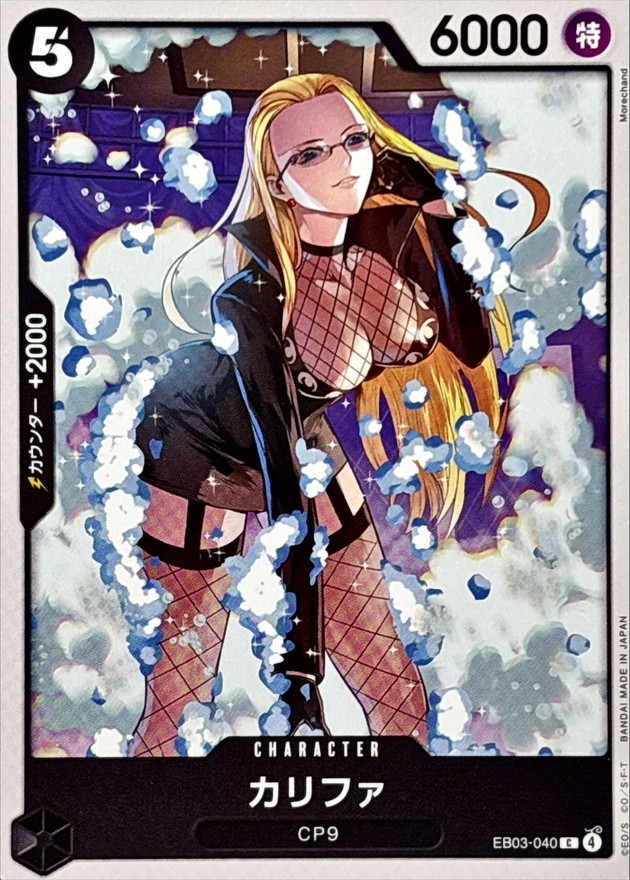 Kalifa card art