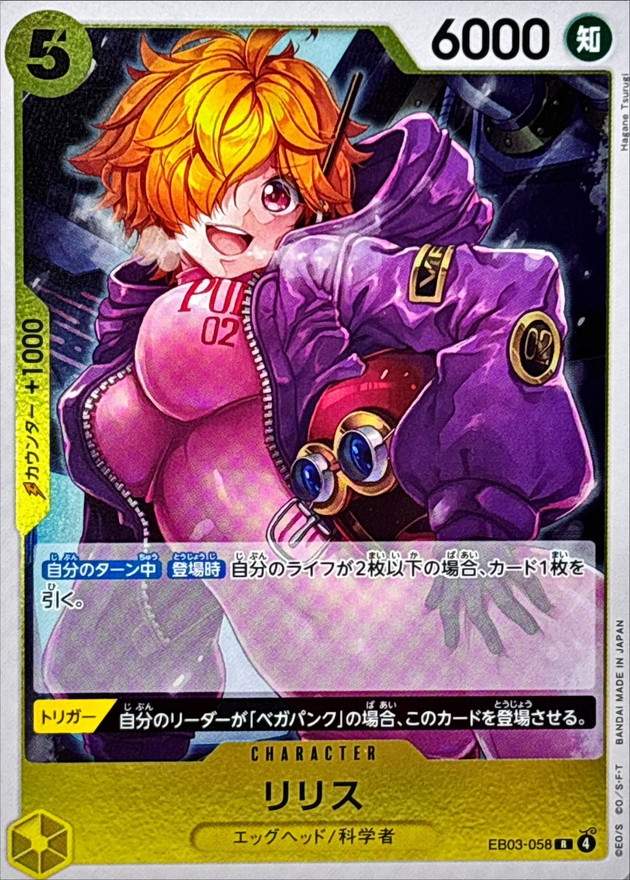 Lilith card art