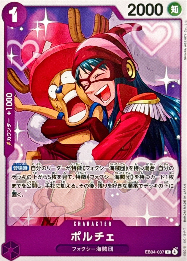 Porche card art