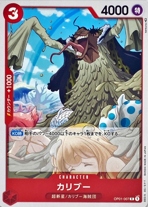Caribou card art