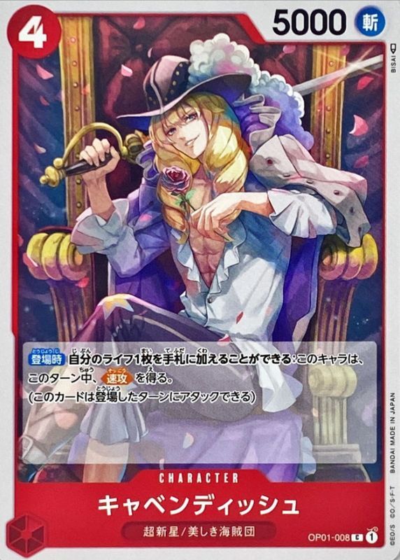 Cavendish card art