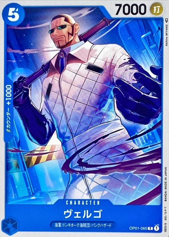 Vergo card art