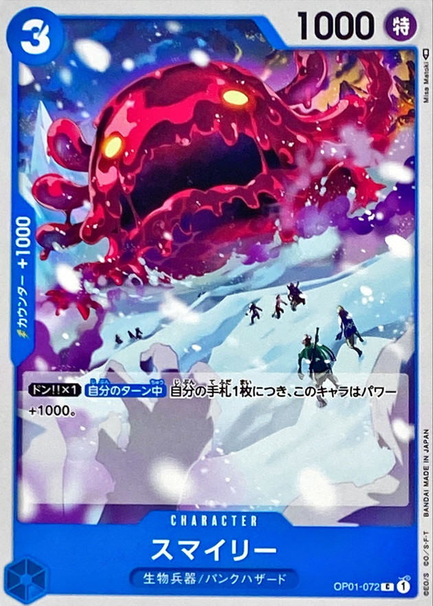 Smiley card art