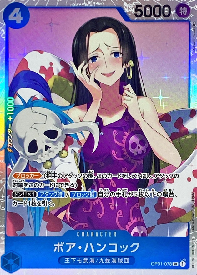 Boa Hancock card art