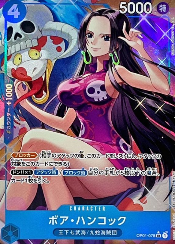 Boa Hancock card art