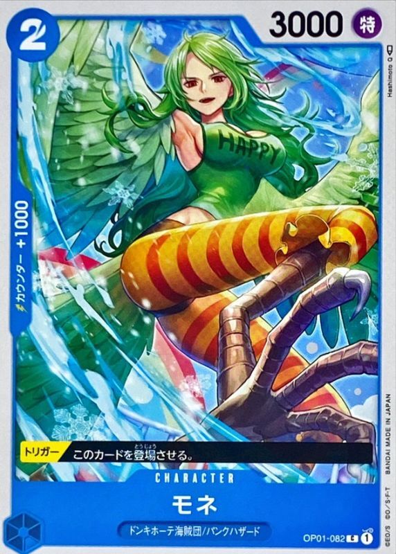 Monet card art