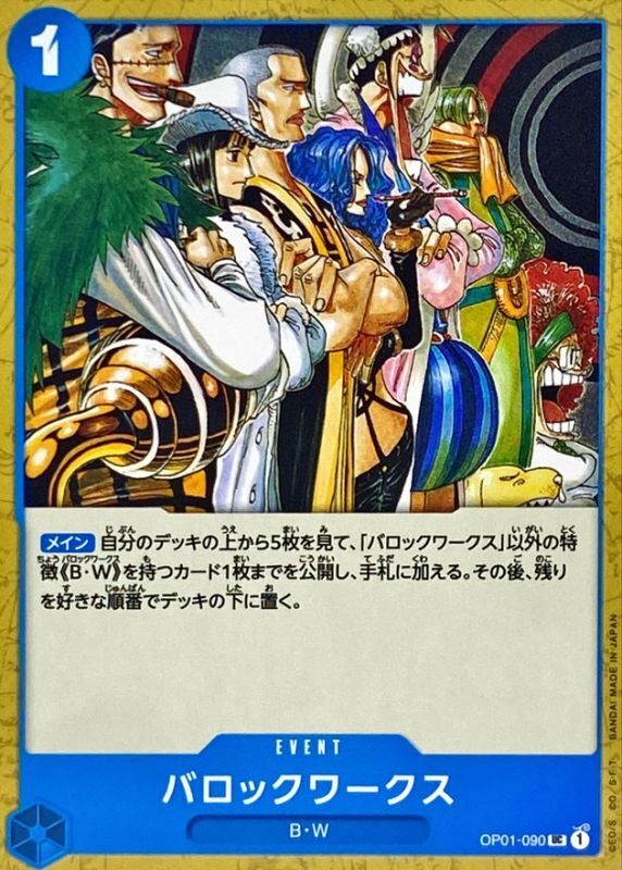 Baroque Works card art