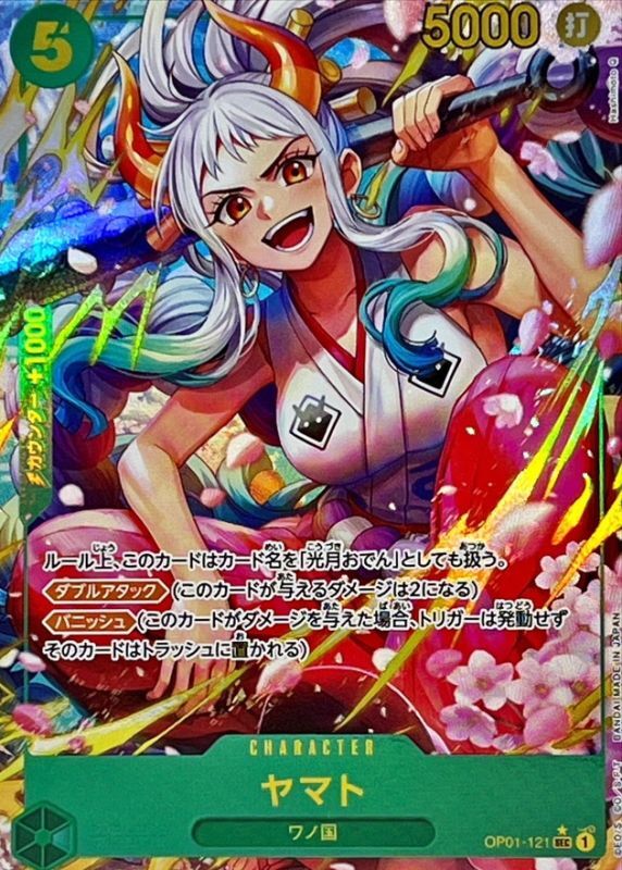 Yamato card art