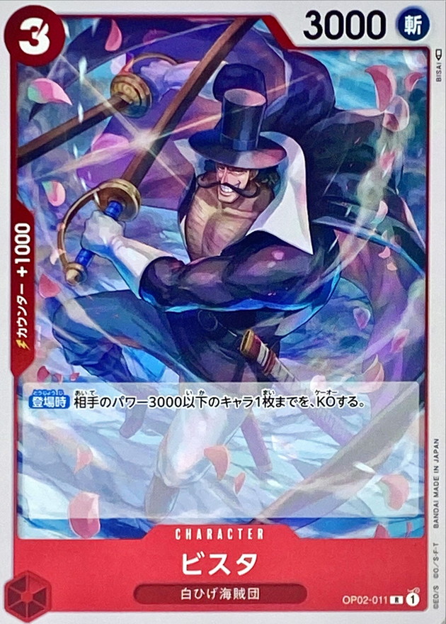 Vista card art
