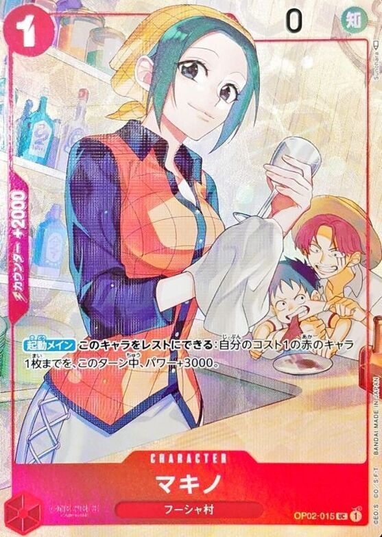 Makino card art