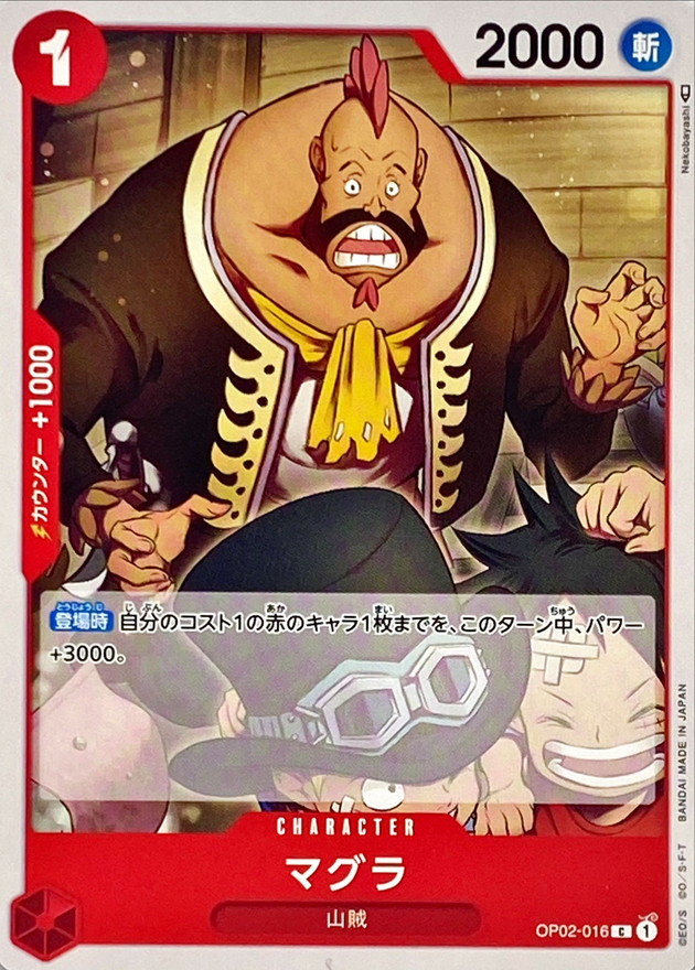 Magura card art