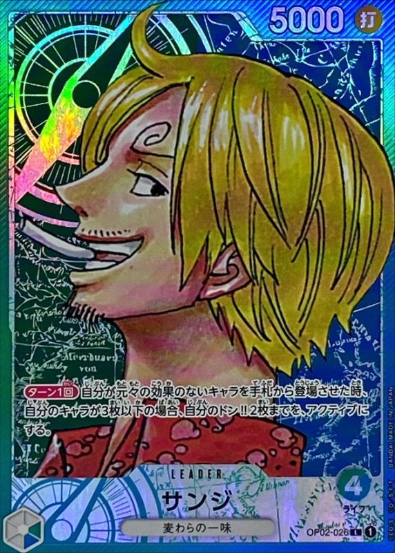 Sanji card art