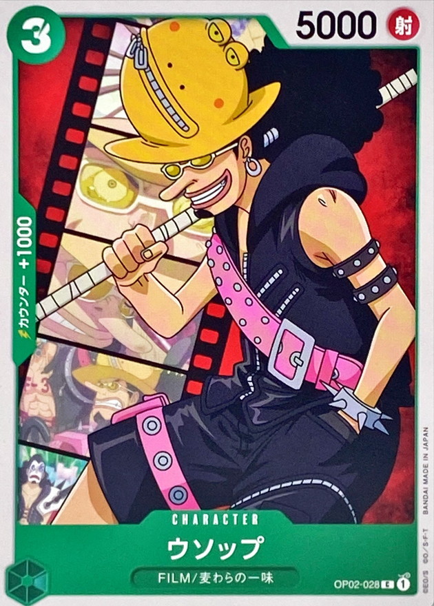Usopp card art