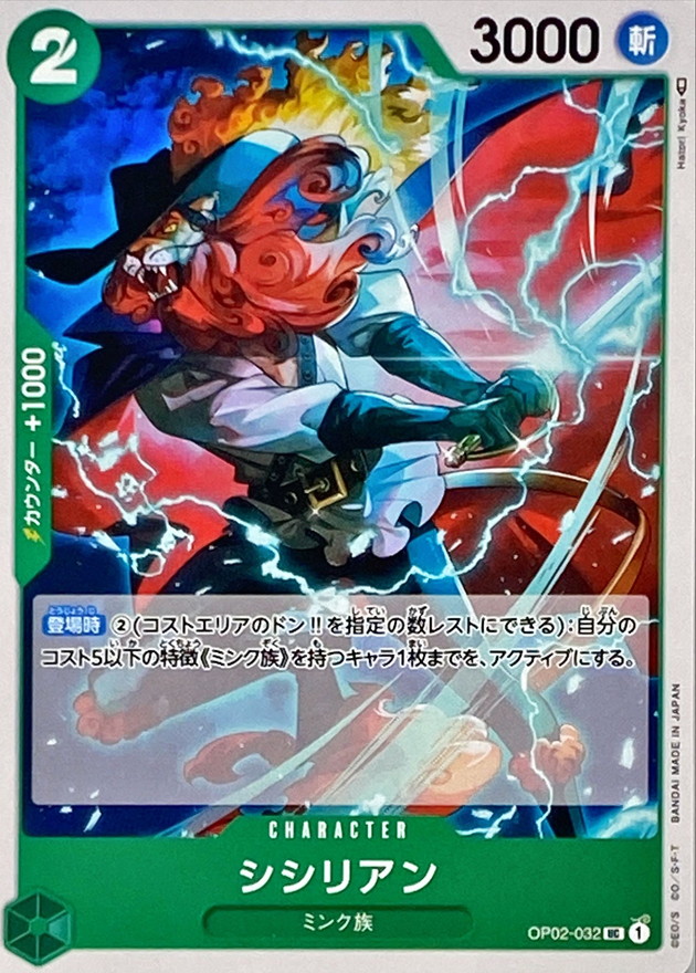 Shishilian card art