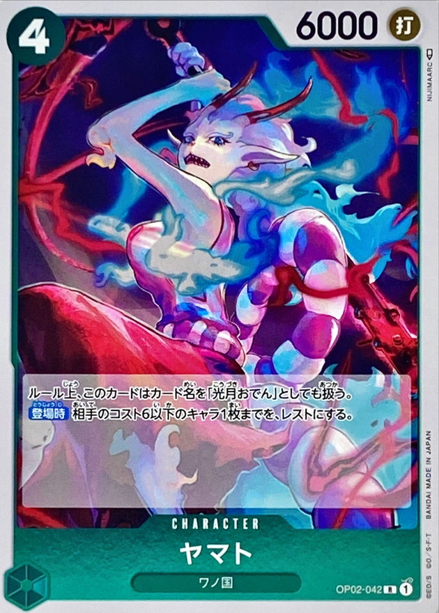 Yamato card art