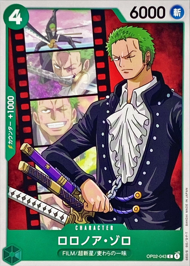 Roronoa Zoro card art