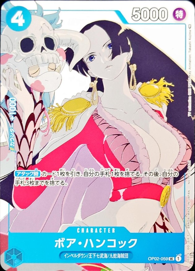 Boa Hancock card art