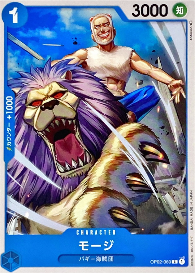 Mohji card art