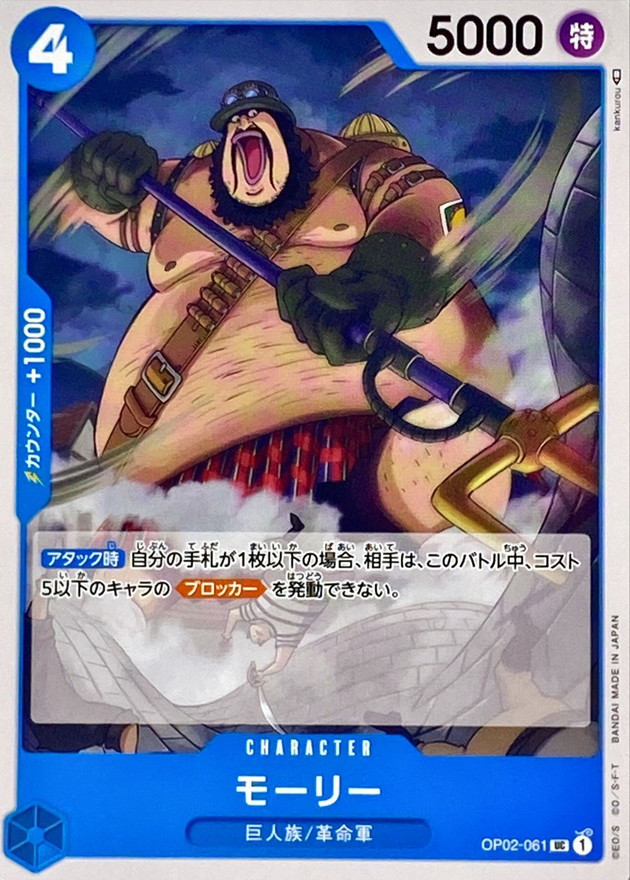 Morley card art