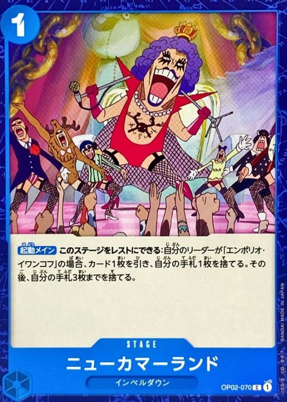 New Kama Land card art