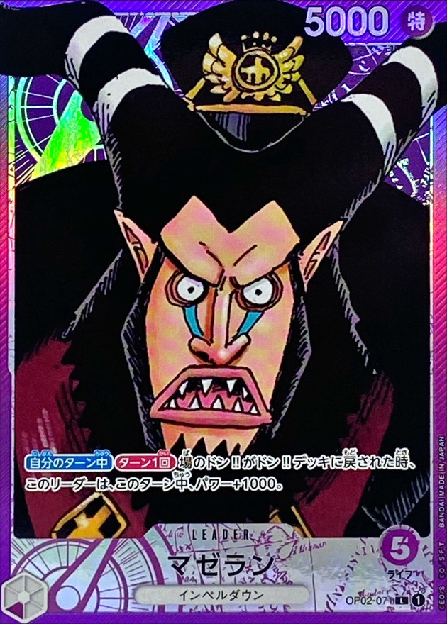Magellan card art