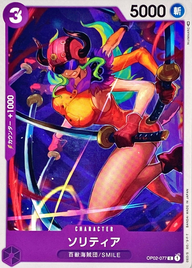 Solitaire card art