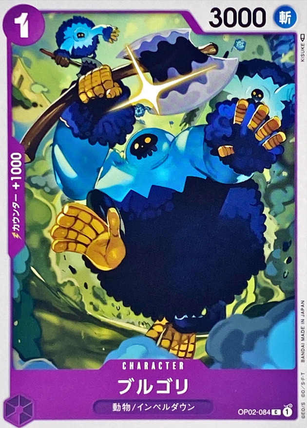 Blugori card art