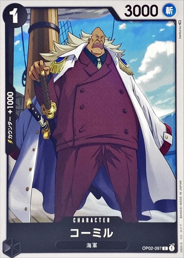Komille card art