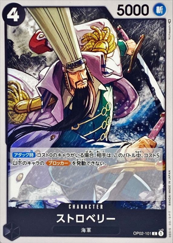 Strawberry card art