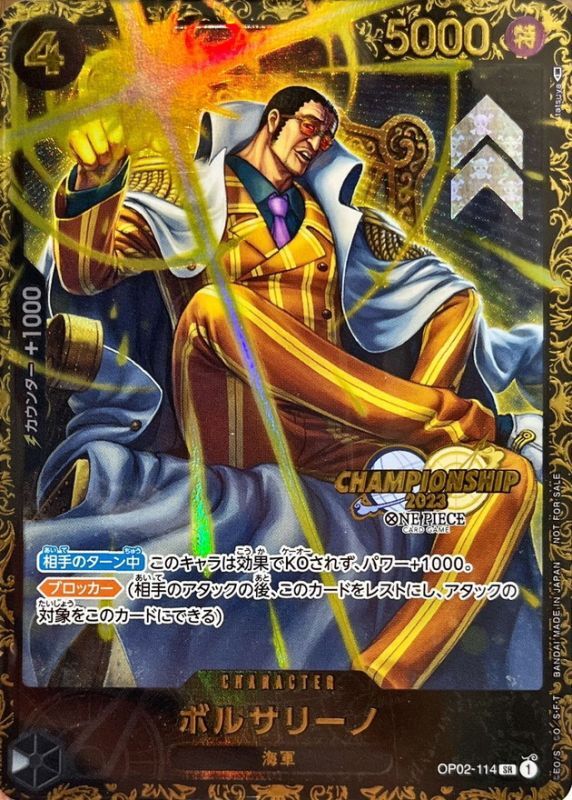 Borsalino card art