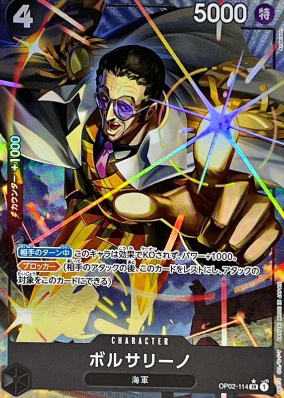 Borsalino card art